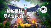 宁波方正：控股股东方永杰拟增持1000万元-2000万元公司股份，增持价22-32元/股
