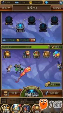逗小猴开心系列205
