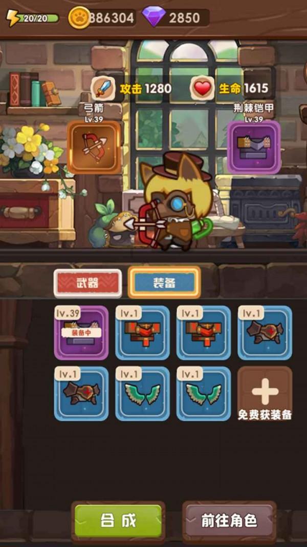 趣味沙滩球
