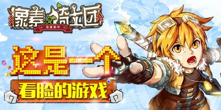 【我们的节日•春节】“奋楫扬帆 幸福起航”2024年廊坊市安次区第六届乡村春晚圆满收官