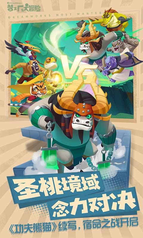 王子逃婚