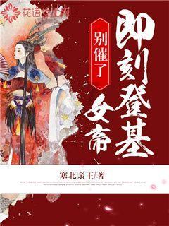 星界边境
