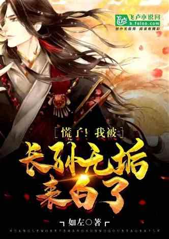 冠绝全国!山东6队准入,2队递补,光泰山就2队参赛,让人羡慕