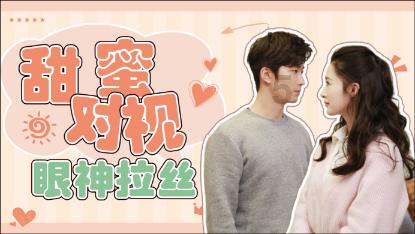 鲜淡菜怎么吃游戏画面