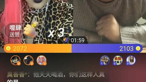 燃烧吧大脑装瓶子游戏