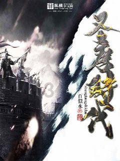 到底是哪些人，在阻碍宋太祖赵匡胤迁都洛阳？游戏画面