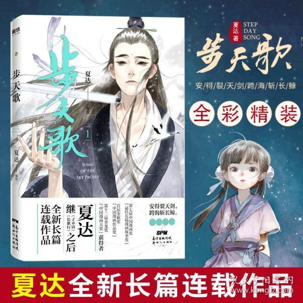 女人为了家庭放弃事业到底值不值?游戏画面