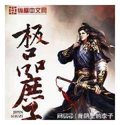 你支持取消拐骗罪统一成拐带儿童罪吗？游戏画面