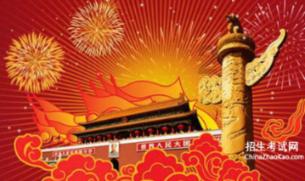 逗小猴开心系列204