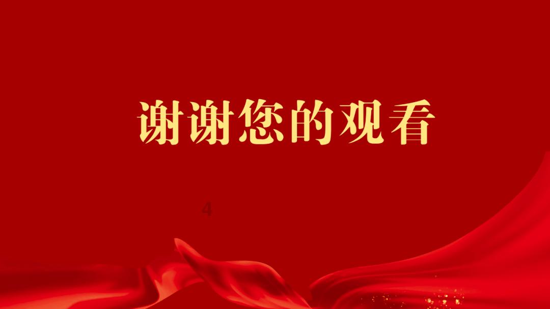 嘉日单词