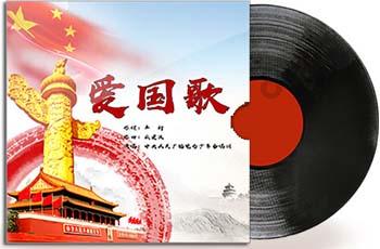 记忆之地