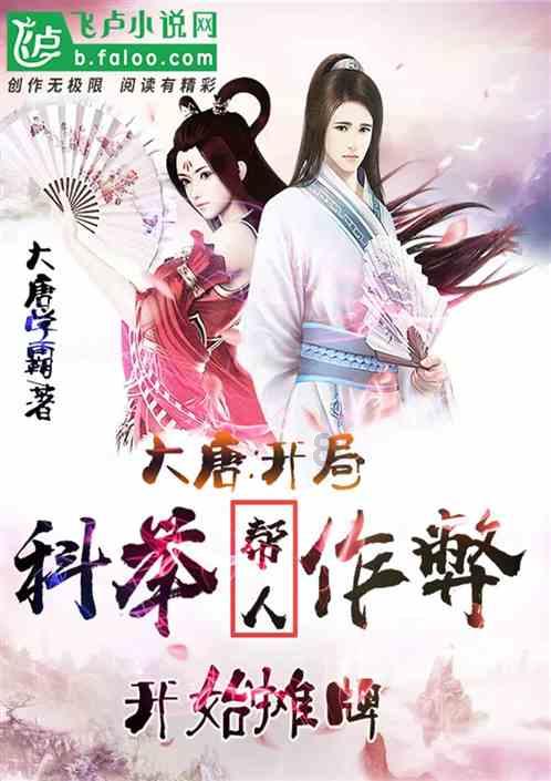 了解艾尔登法环剑士和武士的区别