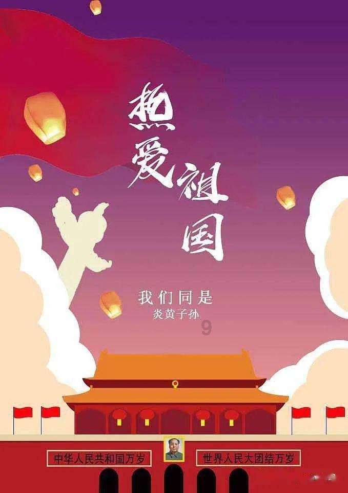 春雨直播app