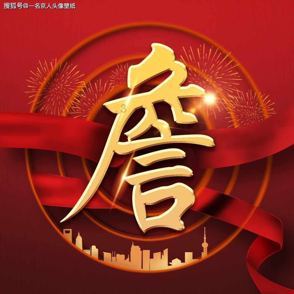 万词王