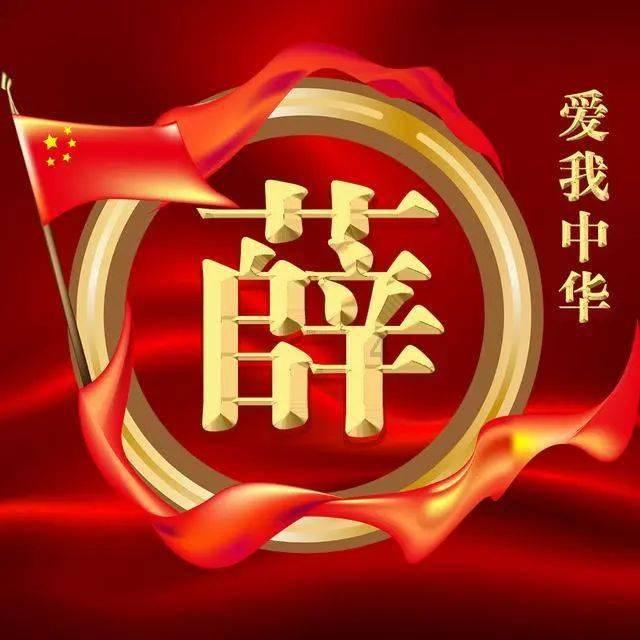 汇顶科技：已回购公司股份数量约207万股，占总股本0.45%