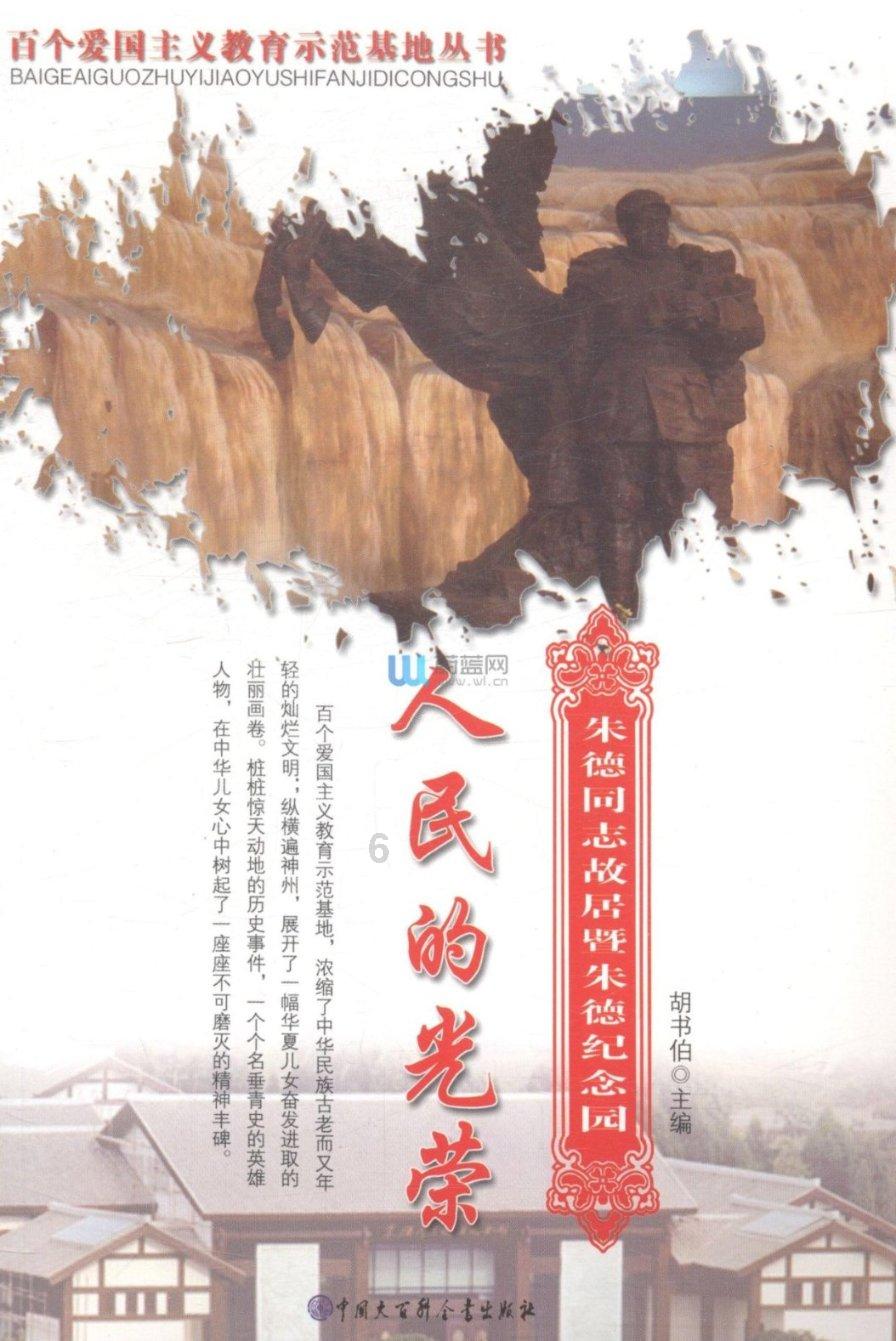 88影视