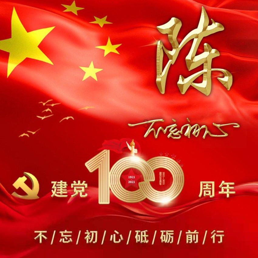 古代科举,女子是否能参加?——专业问答类网站