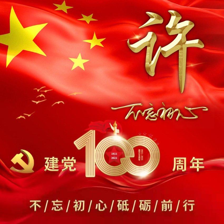 全民烧脑3去广告版