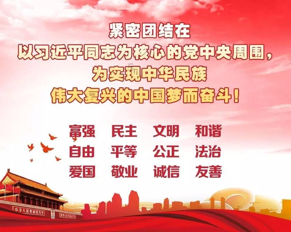 动物狂欢夜