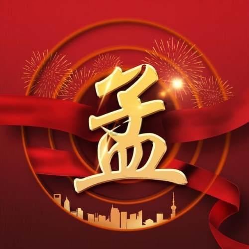 2024-2030年中国亲子活动行业研究与发展趋势研究报告
