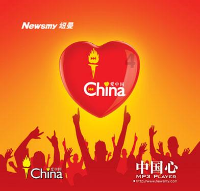 召唤神龙万宁版祖龙