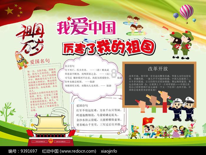 九州海上牧云记