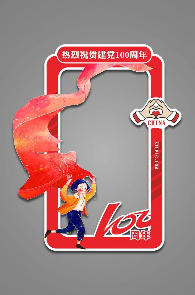 海底的秘密