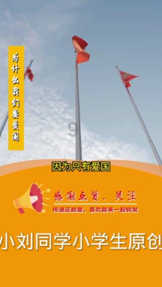 万词王