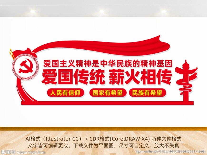 逗比英雄