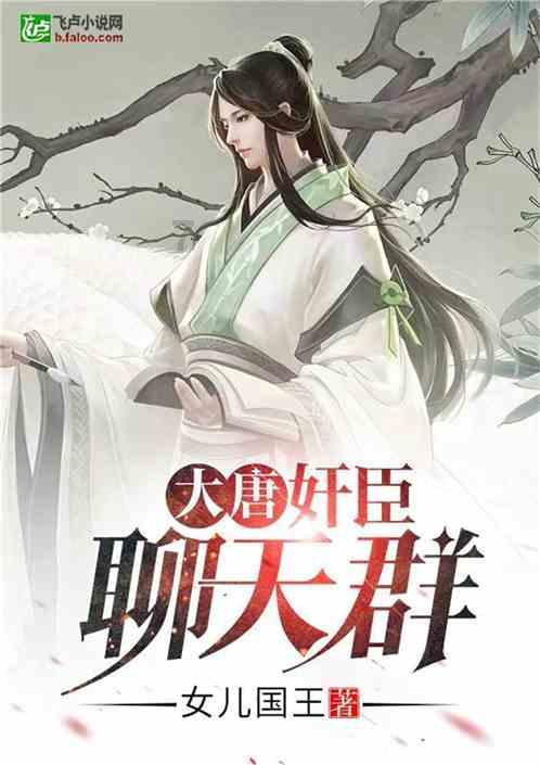 小仙女大逃脱