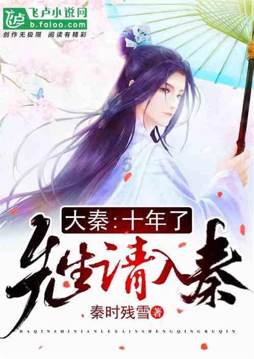 绘真·妙笔千山