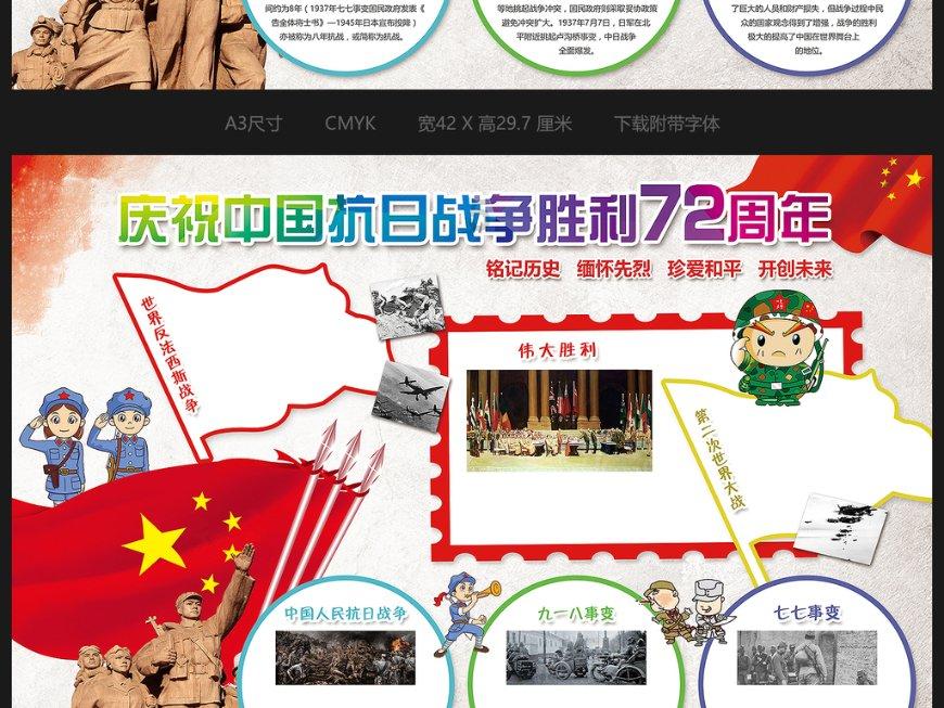 拯救精灵的土地9