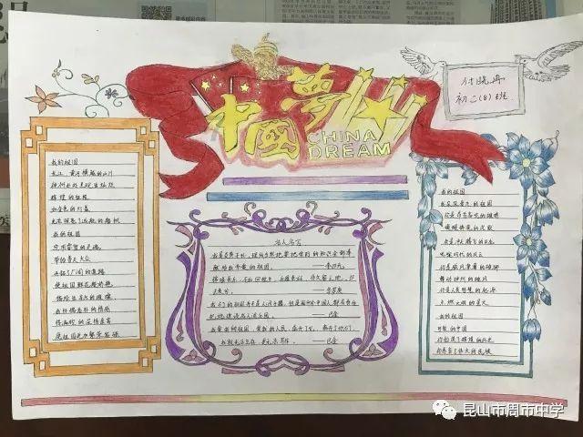 住连省政协委员在省政协十三届二次会议联组会议发言