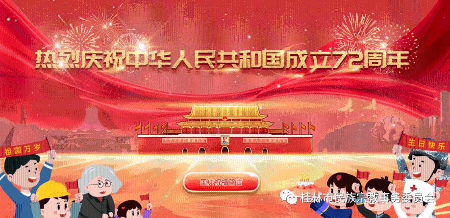 进化之地2