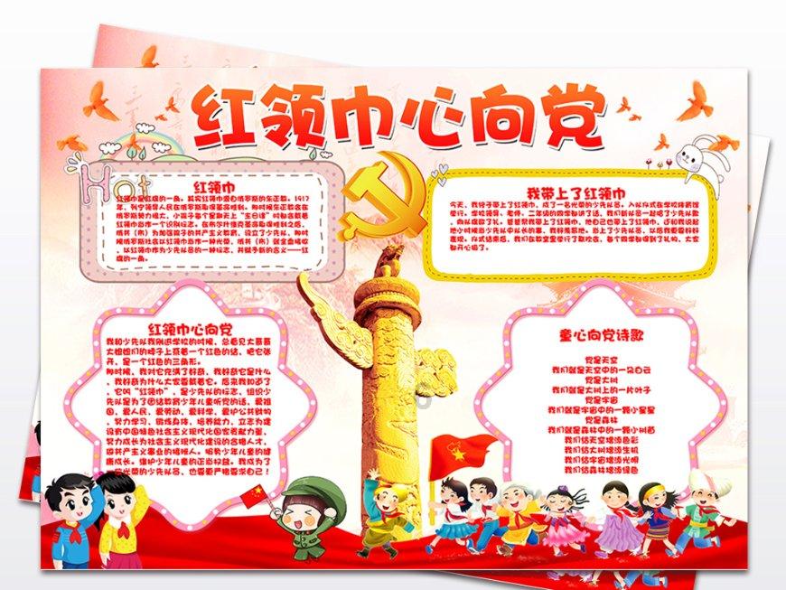 书塔叠叠高
