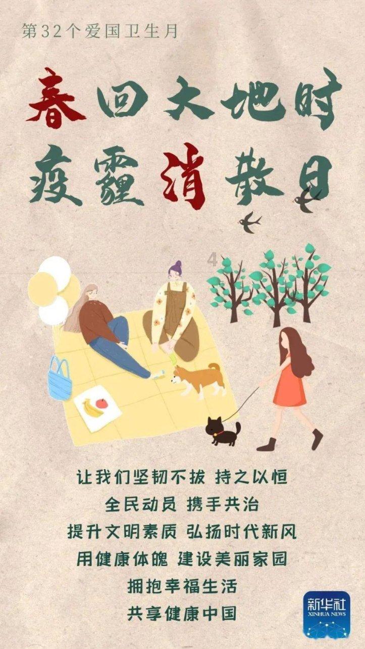 新兴污染物及膜处理
