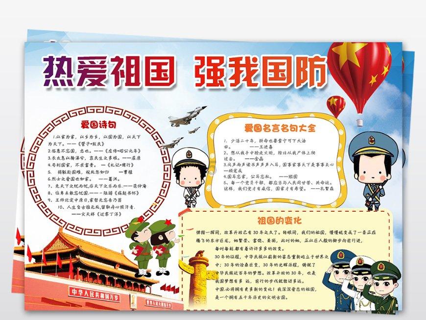 老人夜里突然胸口部位难受过十分钟又好了怎么回事（女，90岁）？游戏画面
