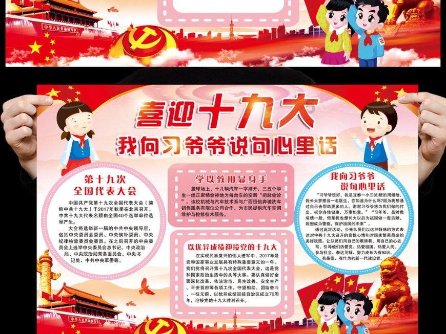 京东官网下载游戏画面