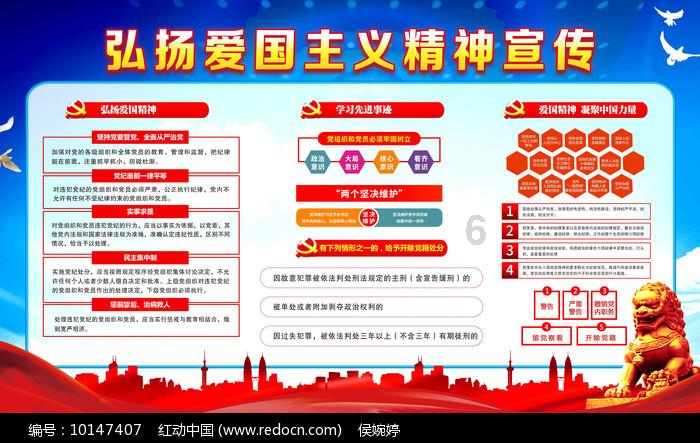 超西游记2