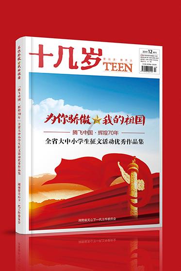 翰墨书香润警营——记湖南省公安厅“三湘百所”送文化下基层活动