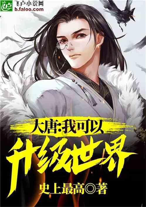 动荡坦克2