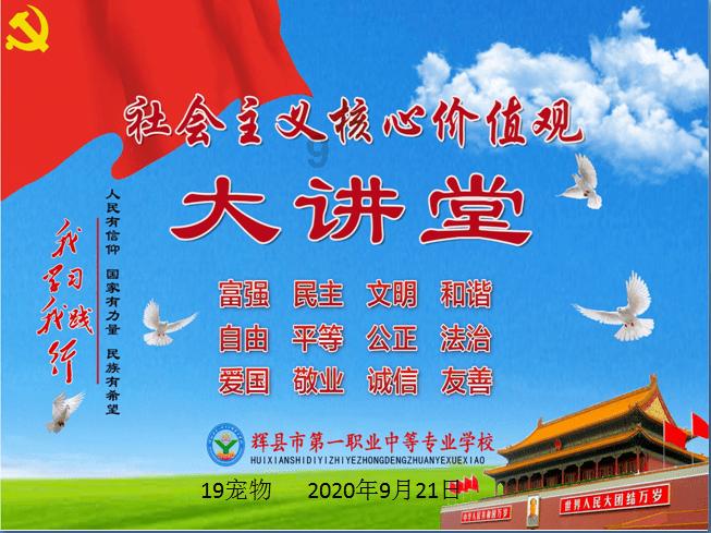 菏泽市定陶区第一实验小学六年级硬笔书法比赛