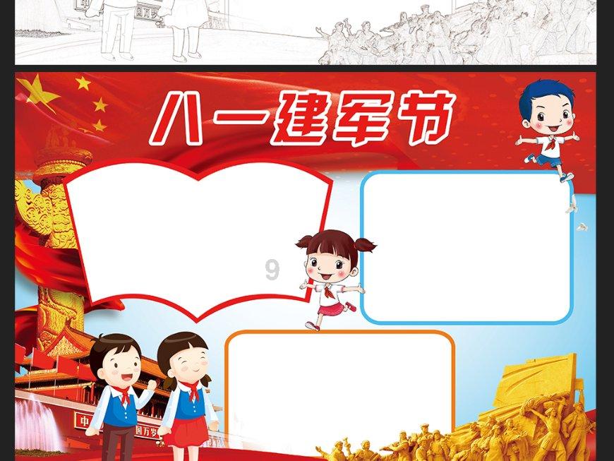 改善焦虑症的方法？游戏画面