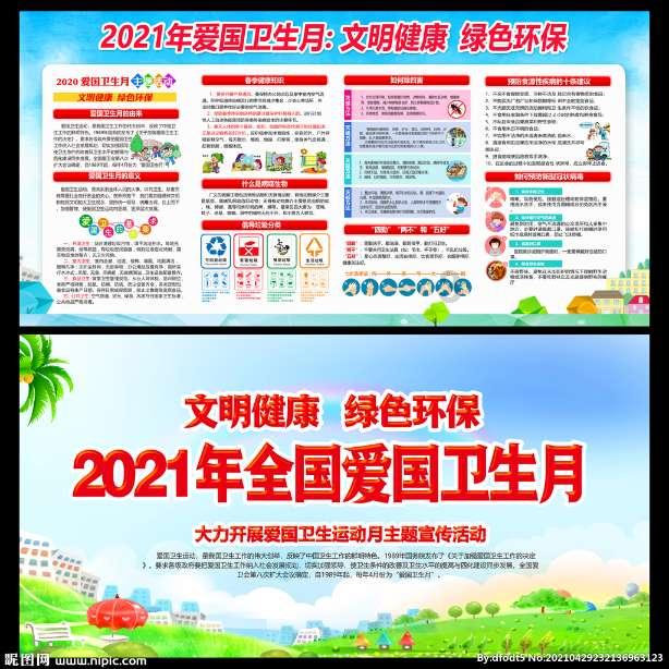 衡水市第七届人民代表大会第五次会议公告