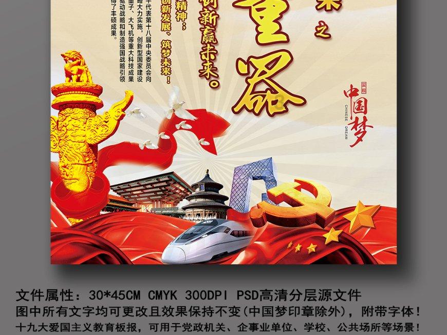 逗小猴开心系列166