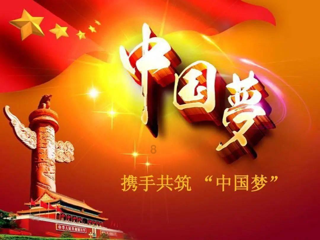 道路交通连连看第二章