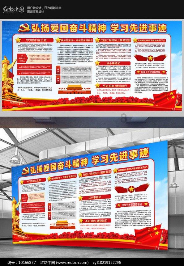 画线进洞