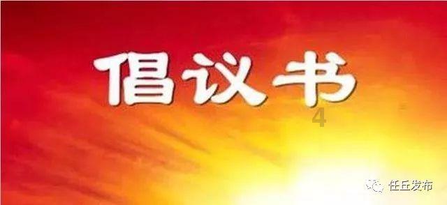 主办方:C罗中国行2场都会上场,C罗希望踢满全场!