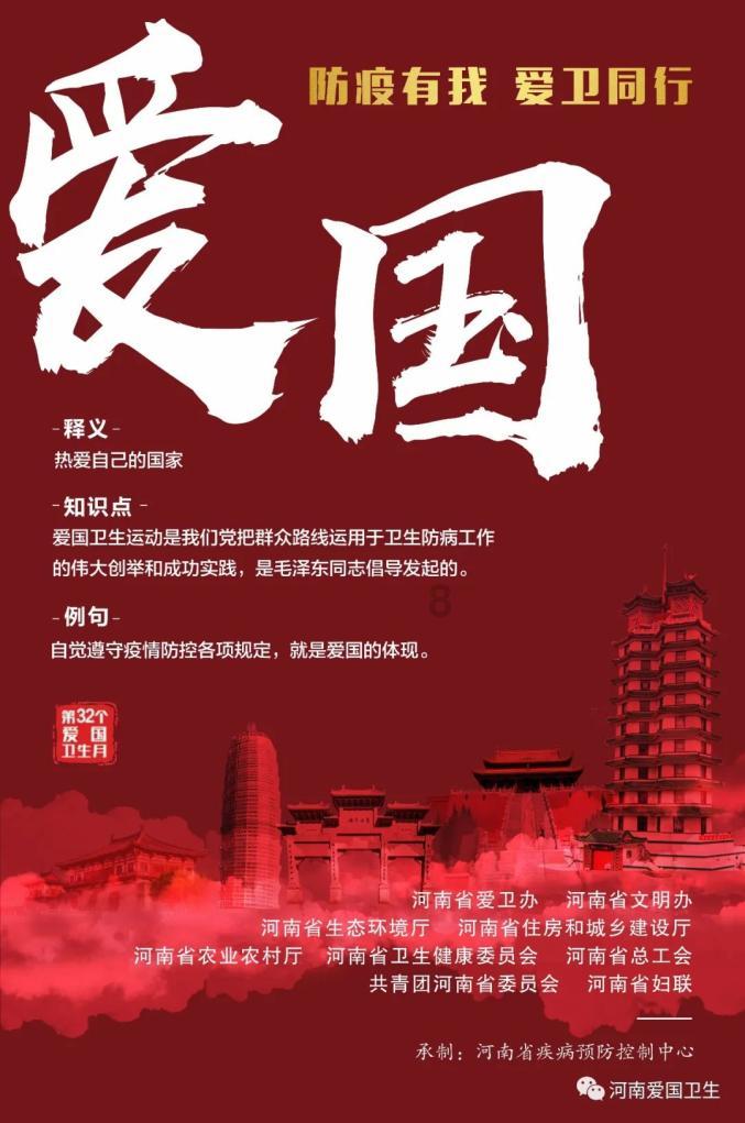 小魔仙跳舞