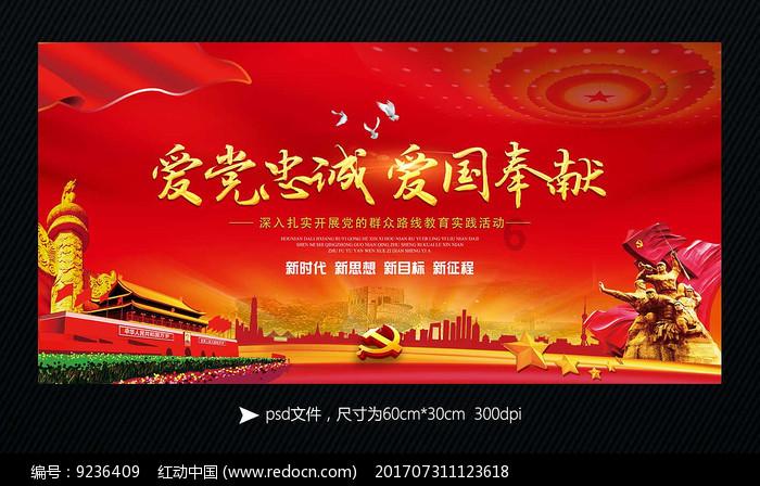 召唤神龙万宁版祖龙